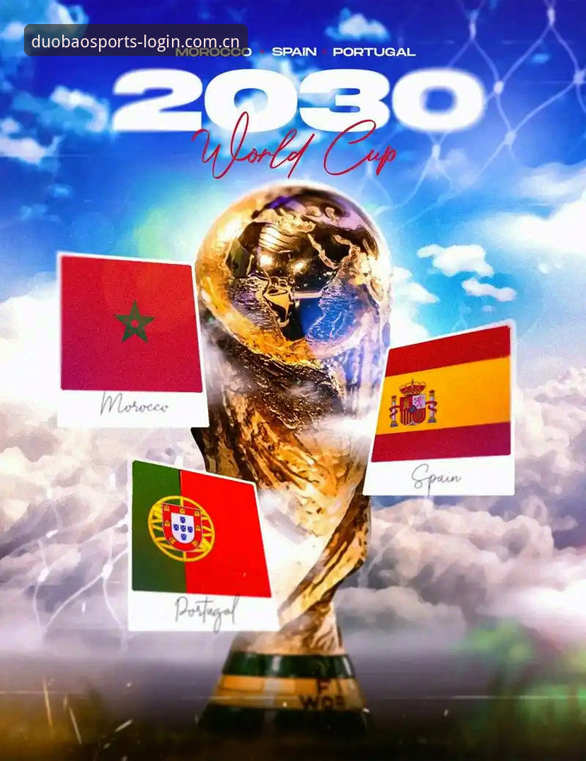 2030世界杯扩军66队完整使用指南：从多宝体育平台看中国足球新机遇